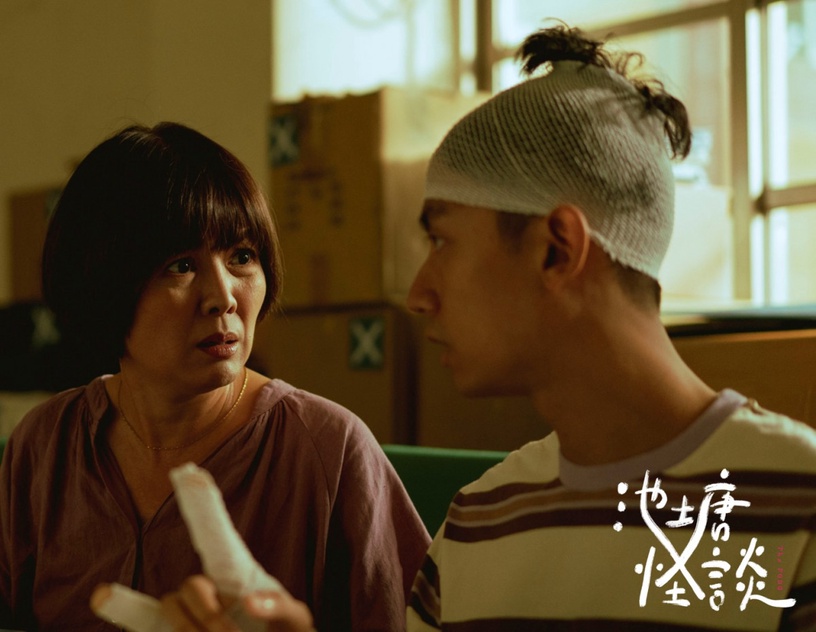 近期定檔台劇1:《池塘怪談》5/30