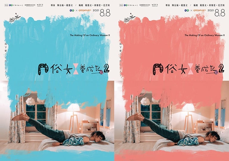 近期定檔台劇1:《池塘怪談》5/30