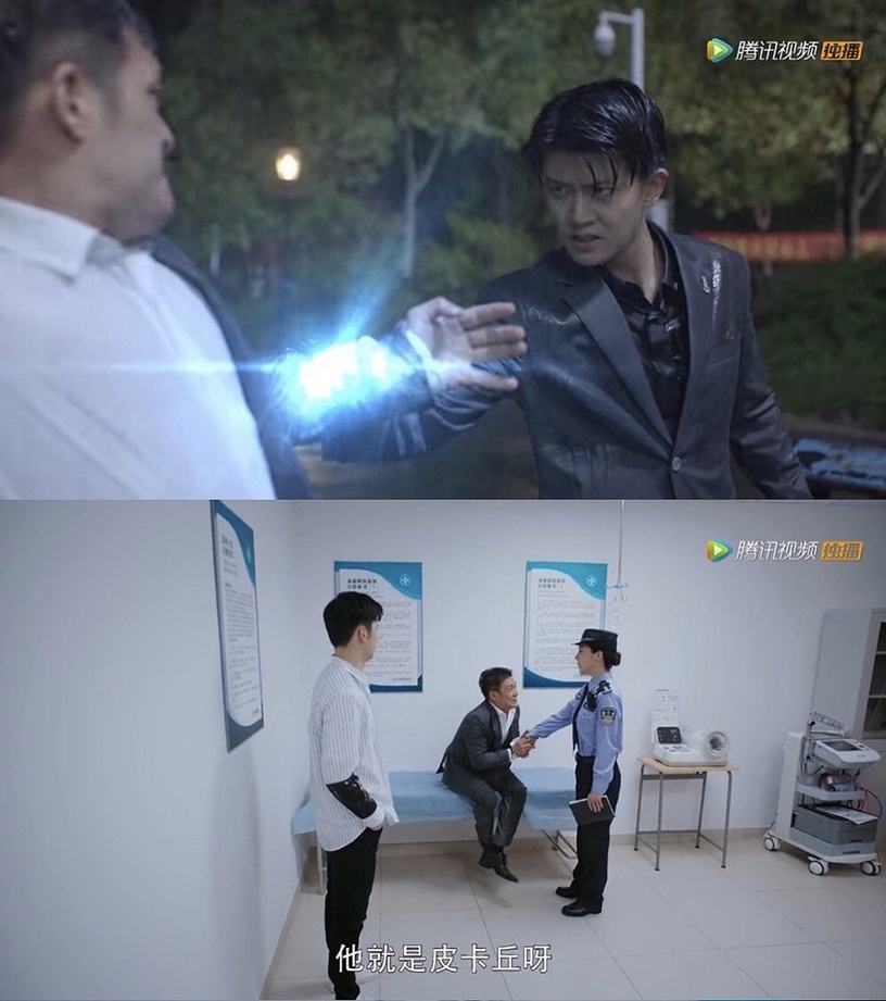 陸劇「寵物系」男主1:任嘉倫《烏鴉小姐與蜥蜴先生》帶電「人間皮卡丘」