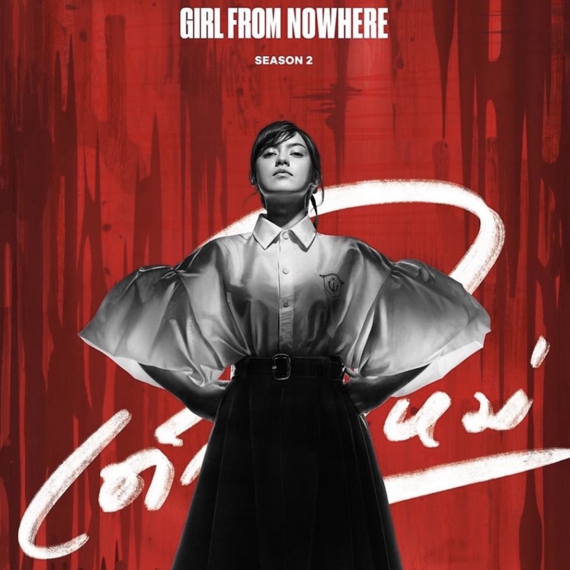 Netflix泰劇《轉學來的女生2》5大看點!「泰版富江」娜諾回歸,血腥驚悚程度再升級