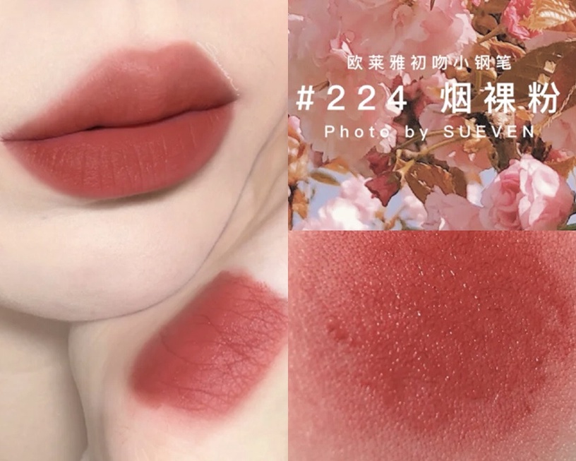 L'OREAL推絕美「初吻小鋼筆」!漸層柔紗管身X純欲蜜桃粉色調,濃濃曖昧擄獲他的心