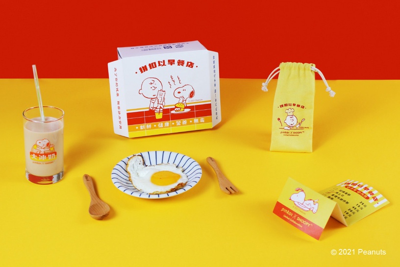 Snoopy開早餐店?Snoopy「台味日常經典早餐組」限量1000份,超Q大冰奶太欠買啦