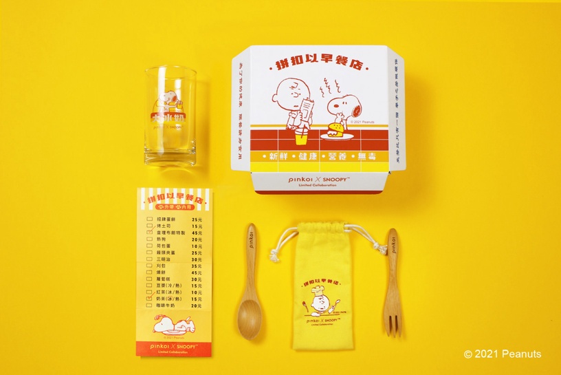Snoopy開早餐店?Snoopy「台味日常經典早餐組」限量1000份,超Q大冰奶太欠買啦