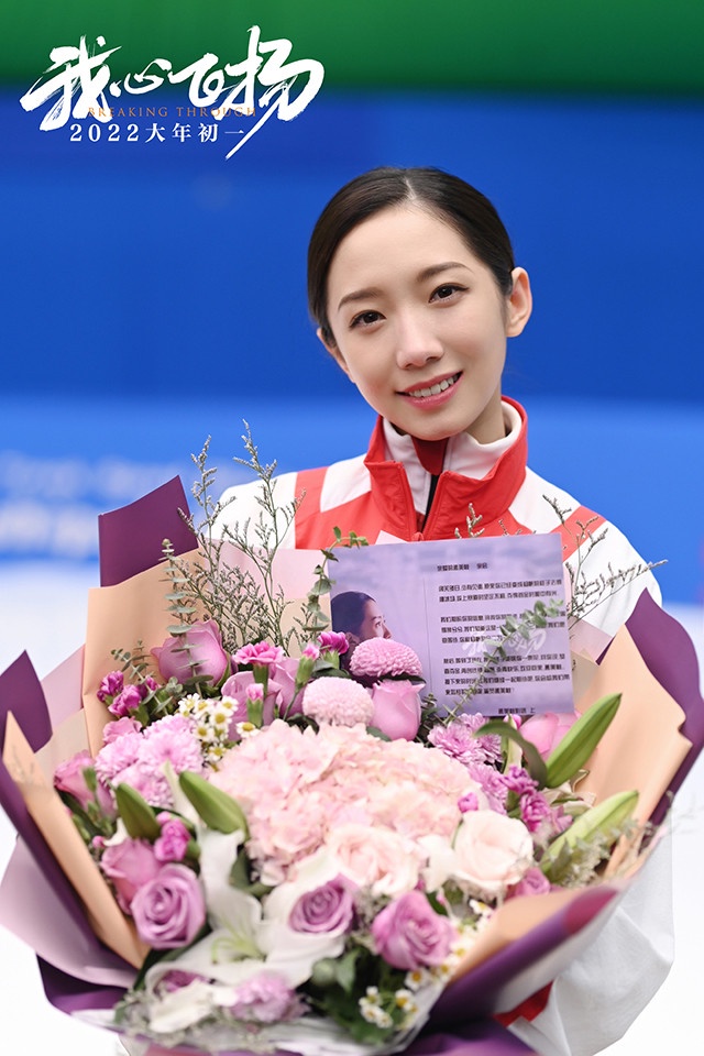 「為戲增肥」的陸劇明星9:孟美岐 為拍《我心飛揚》增胖15斤