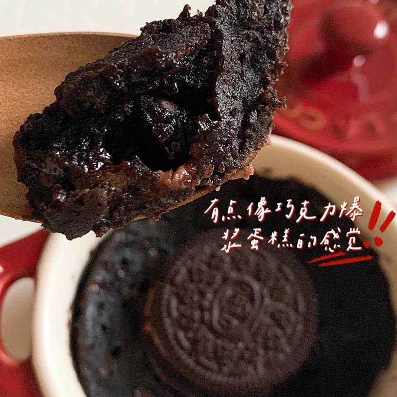 「OREO布朗尼」懶人食譜登場!「壓一壓、攪一攪」免烤箱輕鬆完成,爆漿熔岩口感超銷魂