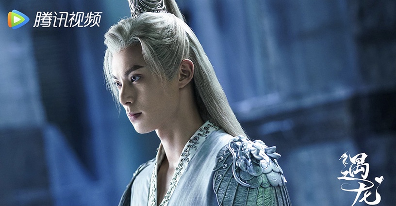 仙俠劇《遇龍》古裝男神&女神2:王鶴棣 飾演 尉遲龍炎/龍玉池/隆言