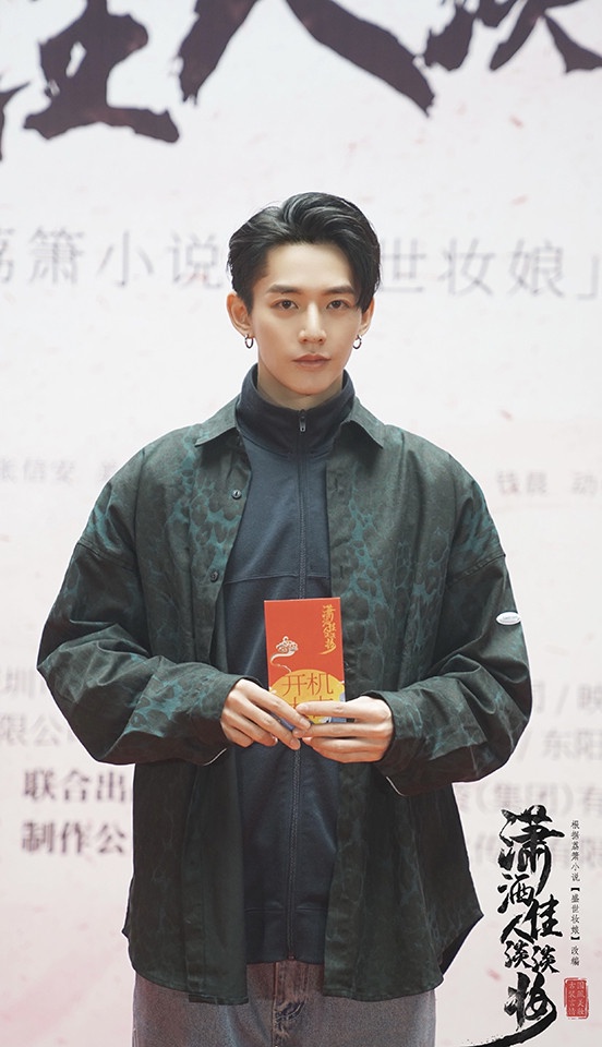 仙俠劇《遇龍》古裝男神&女神3:鄧為 飾演 雪阡尋