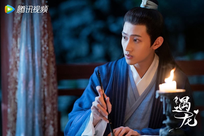仙俠劇《遇龍》古裝男神&女神7:戰宇 飾演 許致遠