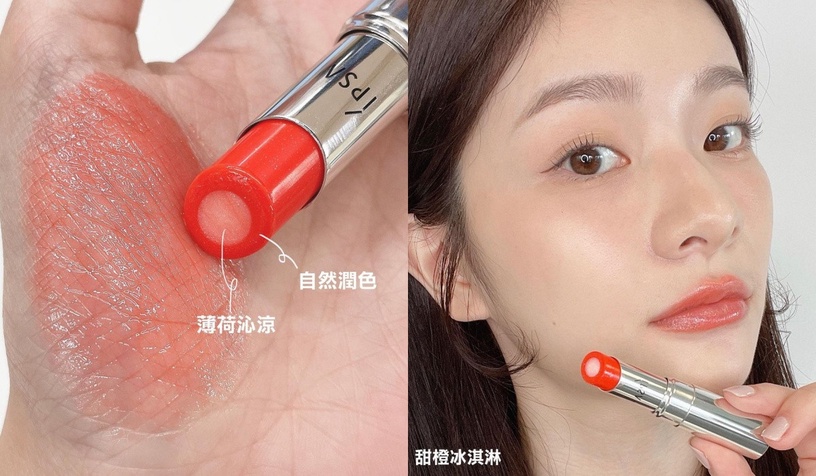 2021唇膏/唇釉新品:IPSA 活現誘色唇膏LE
