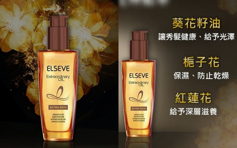 2021必買Costco美妝保養品推薦:Aveeno 滋養乳液 591m*2入,售價 NT. 489