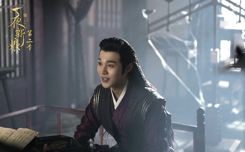 2021最新古裝劇推薦9:袁昊、趙昭儀《一夜新娘2》