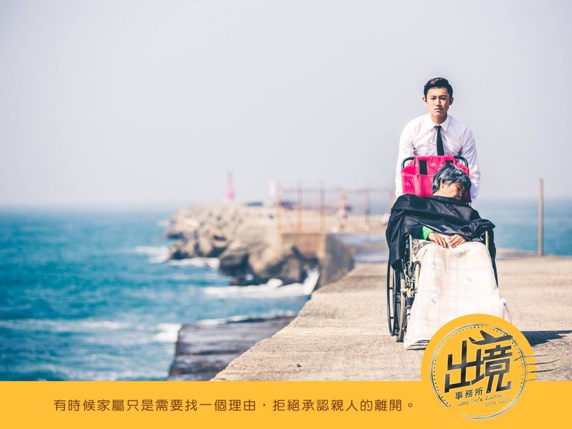 台劇9部必看「職人劇」推薦!《火神的眼淚》、《做工的人》帶你看臺灣各職場生態!