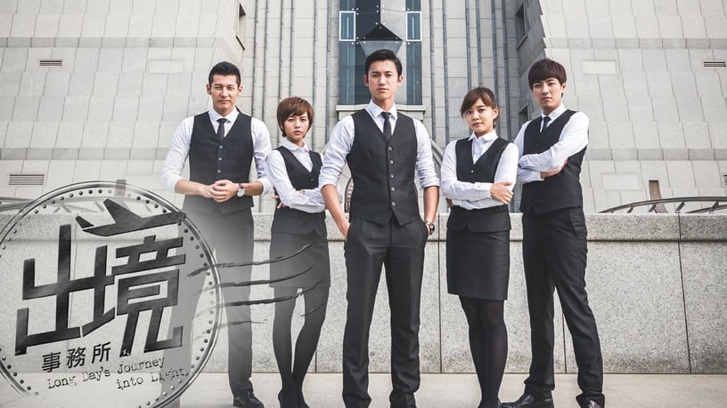 台劇9部必看「職人劇」推薦!《火神的眼淚》、《做工的人》帶你看臺灣各職場生態!
