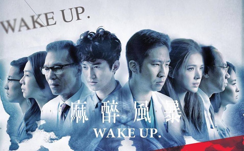 台劇9部必看「職人劇」推薦!《火神的眼淚》、《做工的人》帶你看臺灣各職場生態!