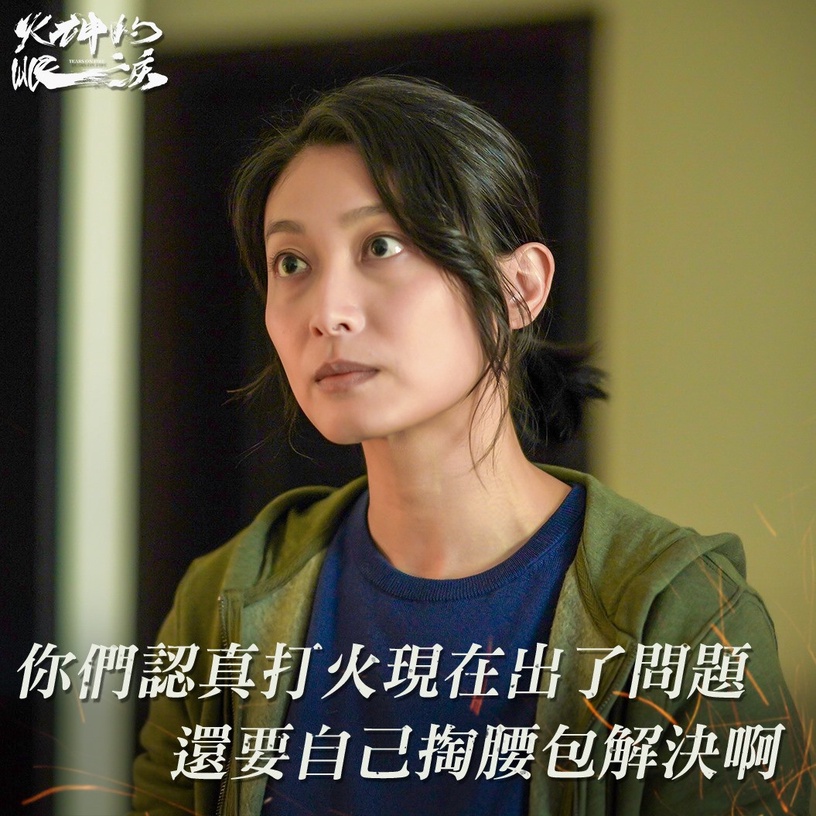 《火神的眼淚》都是真的!5個消防員遇刁民事件,家屬竟投訴:你不闖紅燈是不尊重人!
