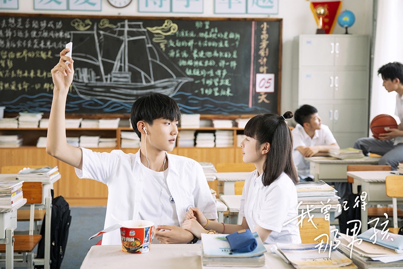 2021超低評價的甜寵陸劇5:周柯宇、朱林雨《我曾記得那男孩》