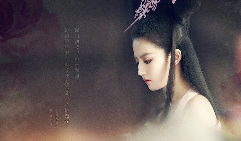 陸劇女星「蝴蝶結髮髻」古裝造型4:劉亦菲《倩女幽魂》
