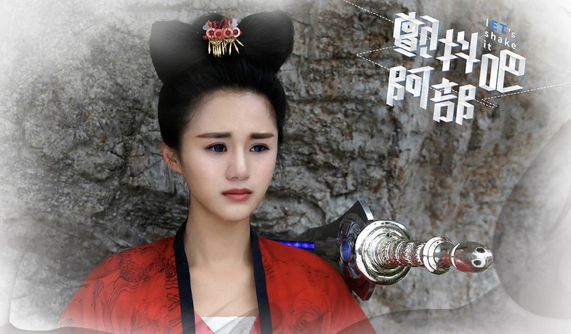 陸劇女星「蝴蝶結髮髻」古裝造型8:安悅溪《顫抖吧,阿部》