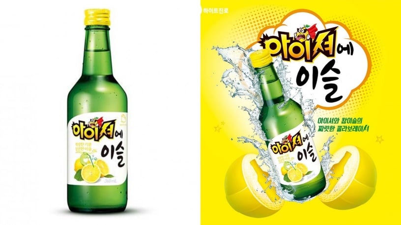 韓國真露燒酒推出「酸軟糖口味」！清爽萊姆風味，夏天喝超解膩！