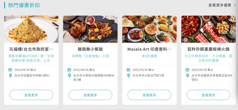 全台防疫警戒APP載起來!台北通Taipei PASS實聯制個人QR Code，下載、申辦步驟超簡單 - BEAUTY美人圈