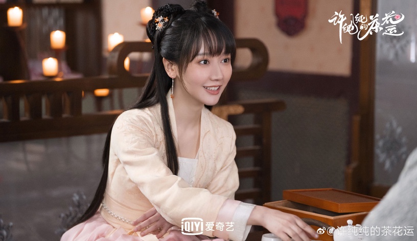 2021古裝甜寵陸劇推薦17:郭子凡、李墨之《許純純的茶花運》