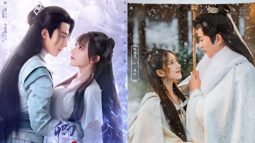 2021古裝甜寵陸劇推薦1:關曉彤、侯名昊《我就是這般女子》