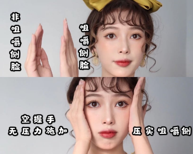 臉不對稱怎麼辦?美容師4步「大小臉按摩法」,改善骨相臉歪、咀嚼肌問題