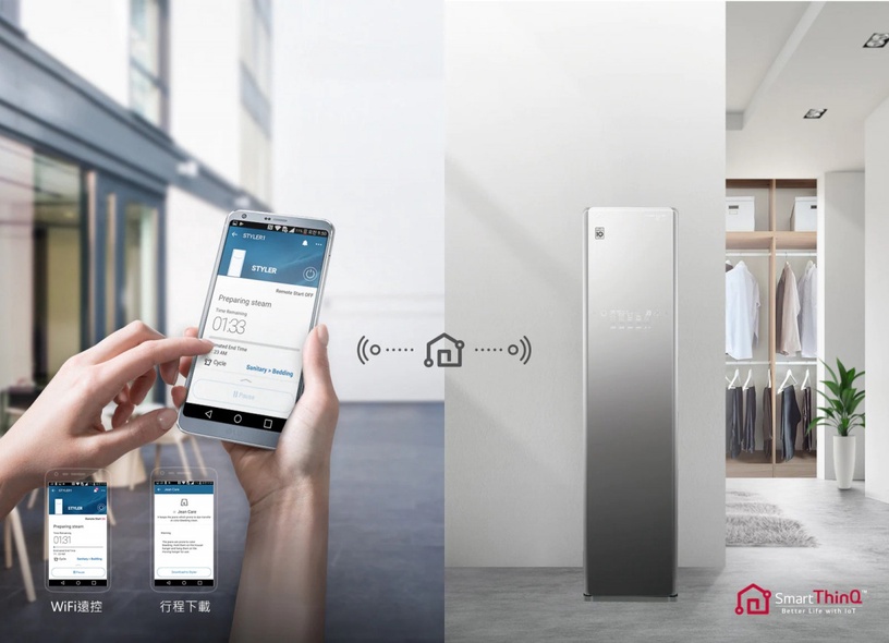 外出衣物也要消毒!「LG Styler蒸氣電子衣櫥」高溫蒸氣殺菌,還能除臭、除皺超方便