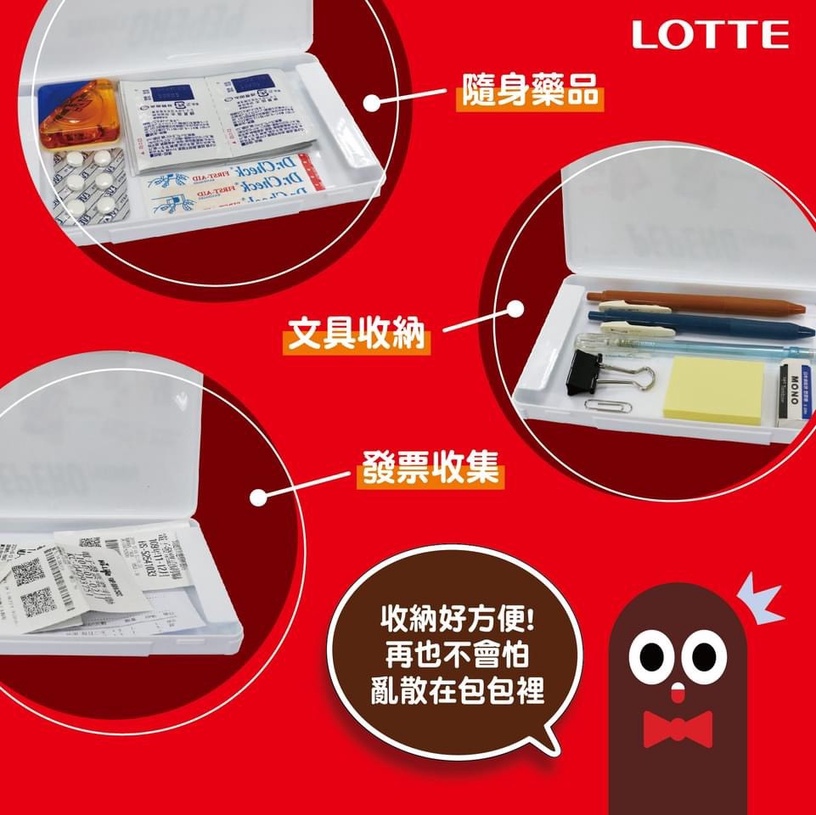 超萌PEPERO巧克力棒變身口罩收納盒免費送!
