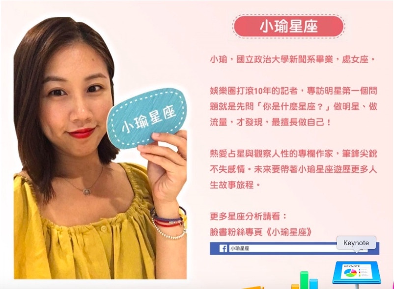 小負金句:「低潮時能夠按時吃飯早睡早起 自律的人才是扛事的人」