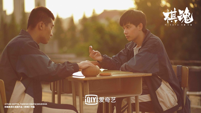 網播量破億的冷門陸劇2:《棋魂》從漫迷抵制到全網大讚