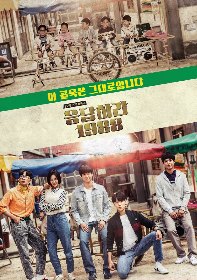 Netflix高分韓劇推薦TOP 6!《愛的迫降》《W兩個世界》皆上榜,冠軍神劇必追