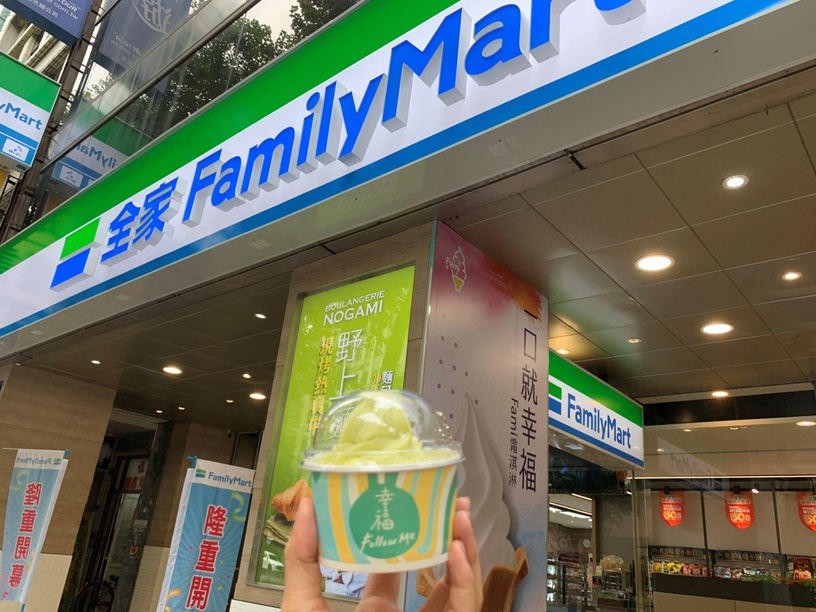 全家「山形西洋梨霜淇淋」這天開賣