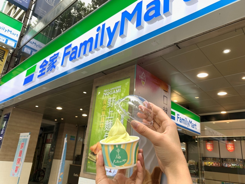 全家「山形西洋梨霜淇淋」這天開賣