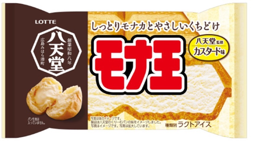 全家冰品1折起!全家開賣新冰,泡泡糖、棉花糖都變冰