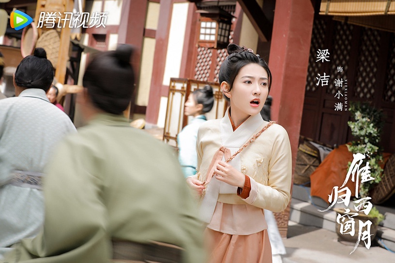 熱播古裝劇「高顏值古裝美人」5:梁潔 飾演《雁歸西窗月》謝小滿