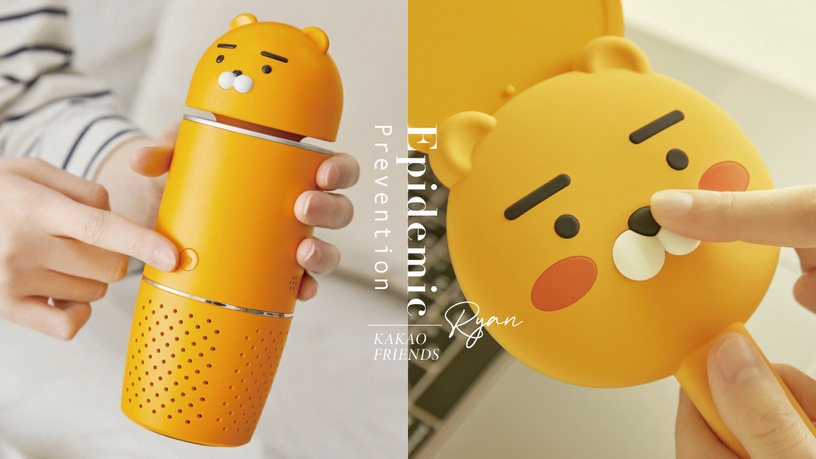 KakaoFriends「萊恩紫外線殺菌器」NT$1,999