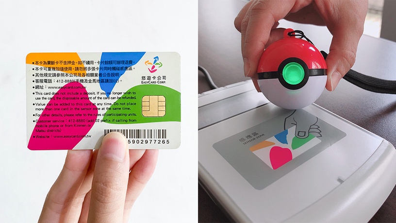 1280可退票!北捷宣布「1280月票」即日起開放退費,疫情期間沒用到的都可退