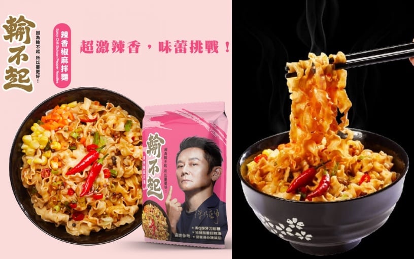 10家人氣乾拌麵推薦!曾拌麵、KIKI、老媽拌麵綜合評比,「這個」口味網爆推!