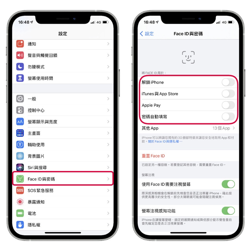 防疫期間別脫口罩!一秒「關閉Face ID」教學,Apple Pay、Line Pay密碼解鎖更安全