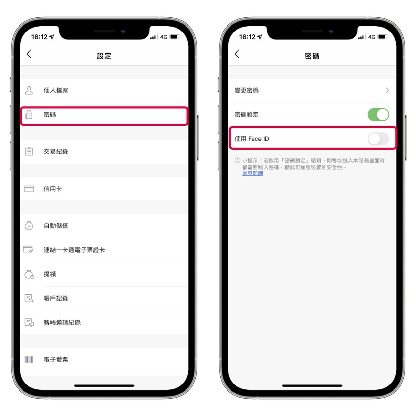 防疫期間別脫口罩!一秒「關閉Face ID」教學,Apple Pay、Line Pay密碼解鎖更安全