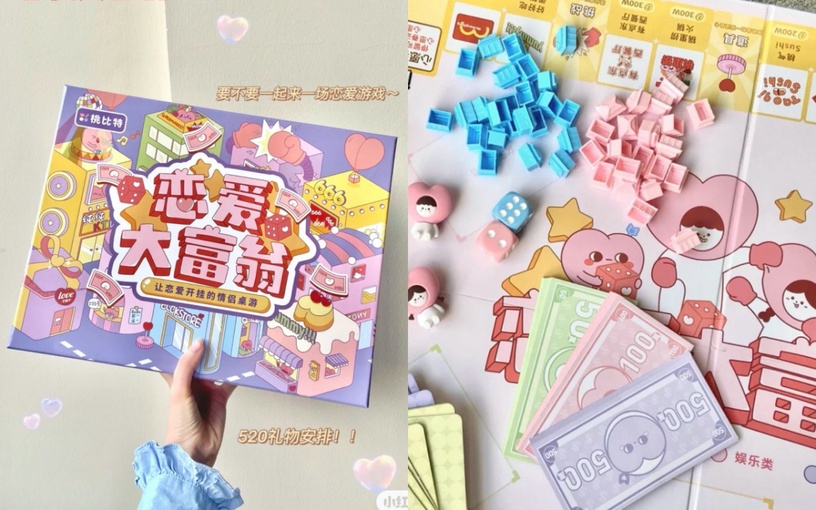 防疫在家無聊必玩!情侶2人桌遊「戀愛大富翁」感情秒增溫,幫塗口紅甜蜜互動等你挑戰