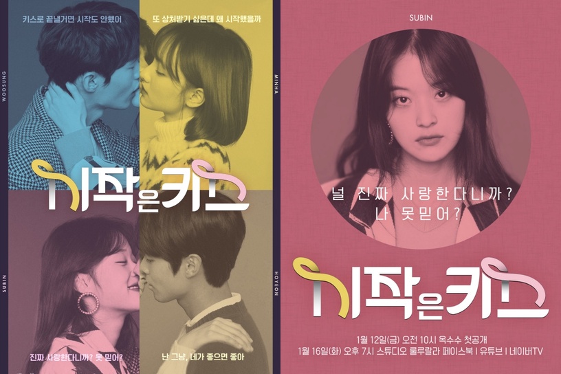 《滅亡》新人演員申度賢太美!出道前就爆紅、高顏值被讚SNS女神,還是玄彬小師妹