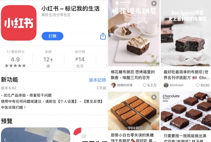 「料理食譜APP」推薦 1:私廚