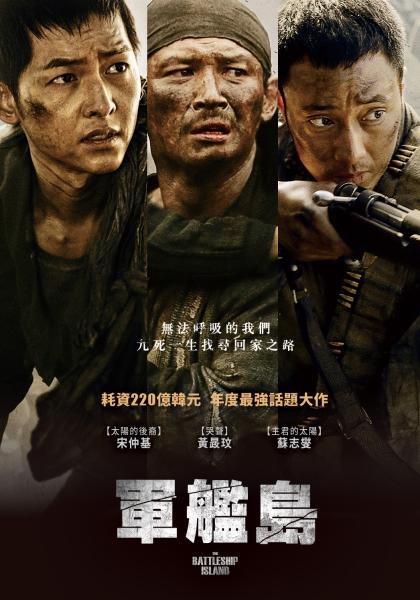 韓國「忠武路四小生」!劉亞仁、宋仲基、金秀賢都大紅,他搭孫藝珍走紅,近年卻輸李帝勳?