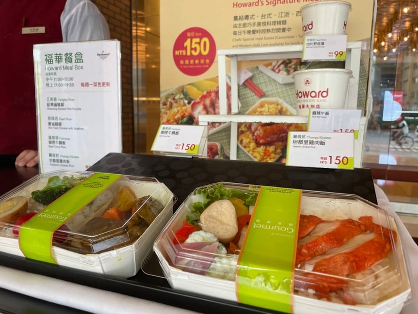 9家飯店防疫外帶外送優惠懶人包!