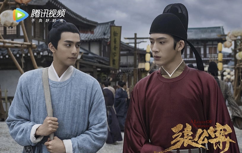 2021必追懸疑陸劇8:宋威龍、井柏然《張公案》