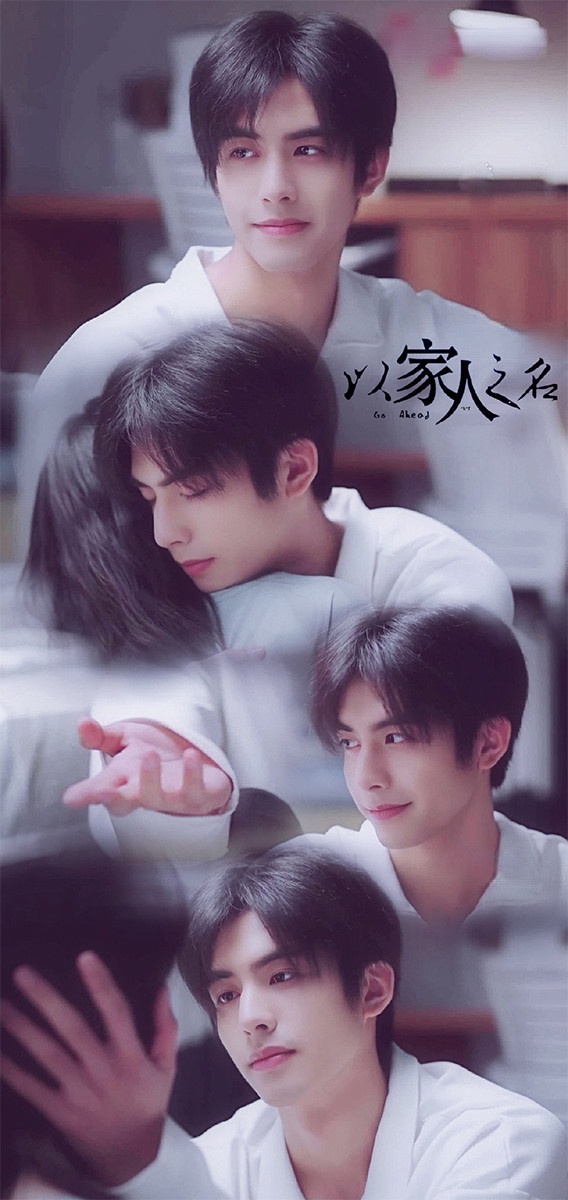 網評最強「BG之光」陸劇男星TOP 4:宋威龍