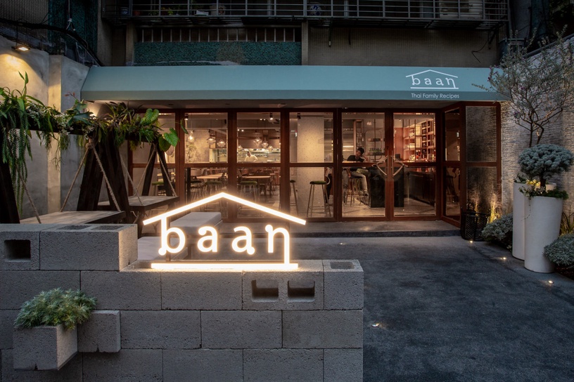 餐飲抗疫光明加油站上線,星級名店外帶外送一次搞定