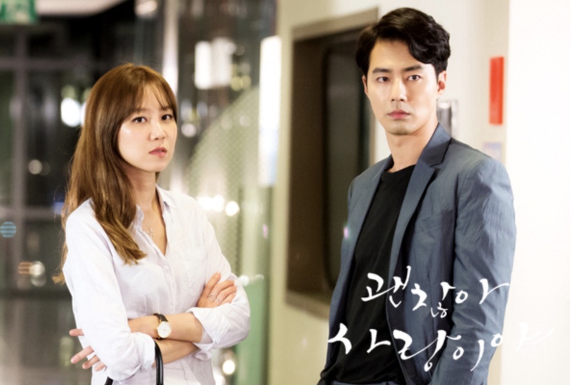 NETFLIX愛情喜劇推薦:《Run On》